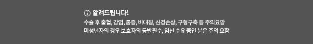 에스탑의원 화곡점 화곡필러 화곡동필러 화곡동보톡스 화곡보톡스 알려드립니다!
