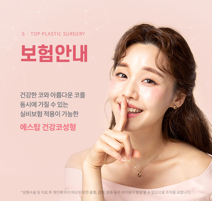 보험안내