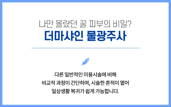 물광주사