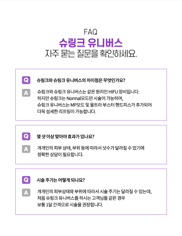 FAQ