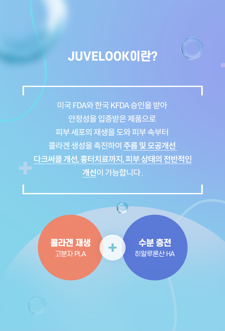 쥬베룩이란